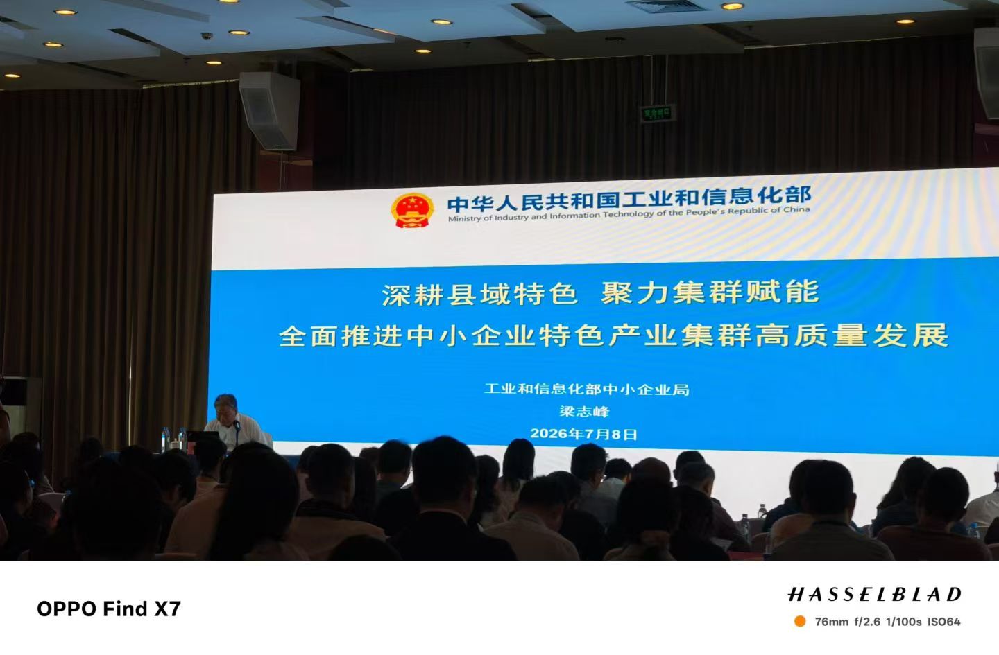 微信图片_20260713142728_289_11